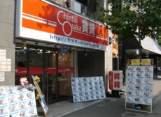 店舗画像