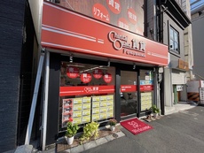 店舗画像